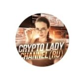 Lady Crypto Lady Crypto