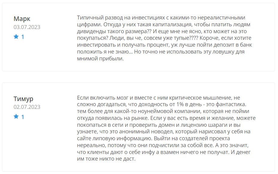 Отзывы о Neoleex
