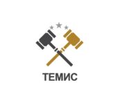 ООО Темис ООО Темис
