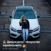 Trades Team 2 0 трейдер отзывы