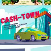 Cash Town Cash Town