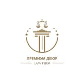 Премиум Деюр Премиум Деюр