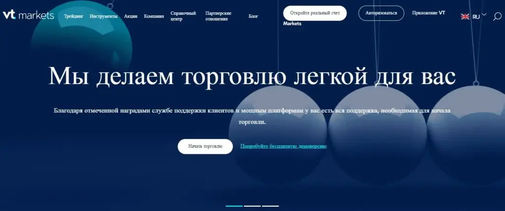VT Markets обзор брокера
