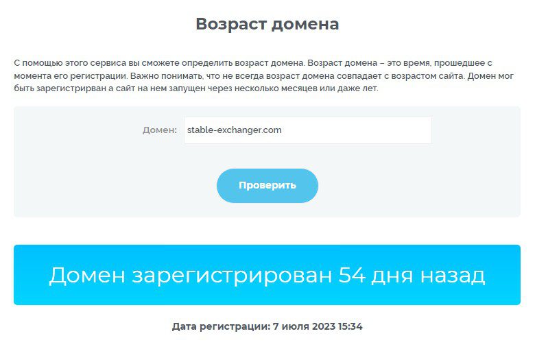 vitpol93 сайт домен