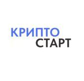 Криптостарт Криптостарт