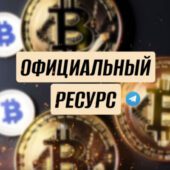 Ludm Officiall Ludm Officiall