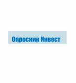 Опросник Инвест Опросник Инвест