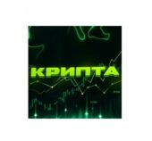 Марк Бергман Марк Бергман