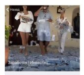 Заработок инвестиции crypto Заработок инвестиции crypto