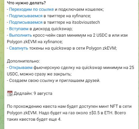Сигналы напроекте Кир Ходлер Телеграмм