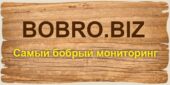 Bobro Biz Bobro Biz