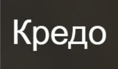 Юридический Центр Кредо Юридический Центр Кредо