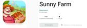 Sunny Farm отзывы