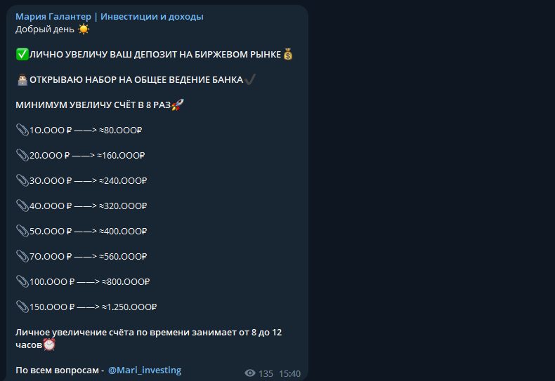 Условия инвестирования