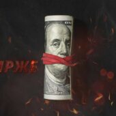 Арденский трейдер Арденский трейдер