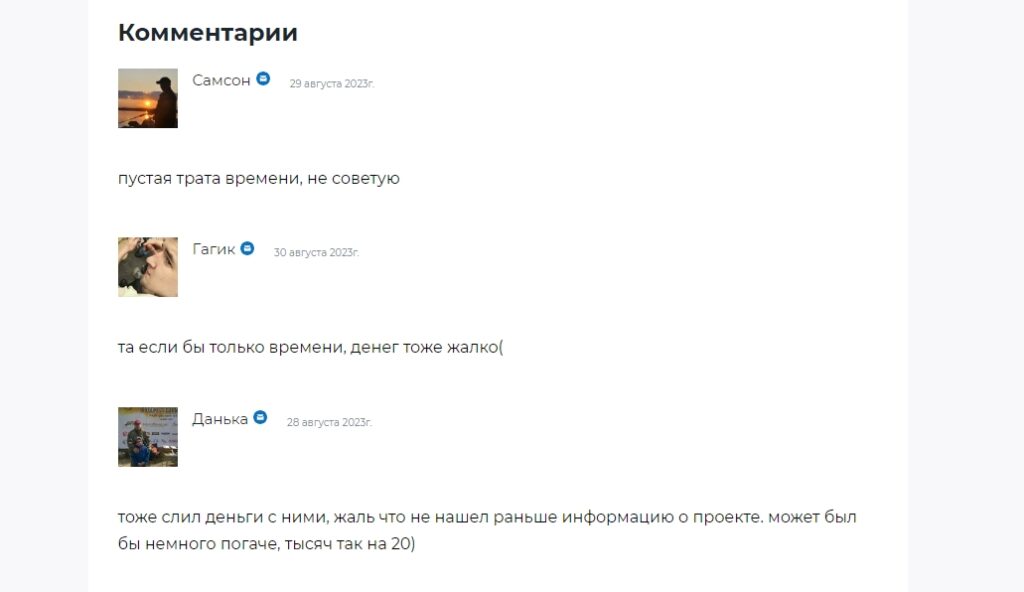 Atomichub отзывы