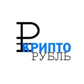 CryptoRUB CryptoRUB