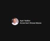 Ayat Yedilov Ayat Yedilov