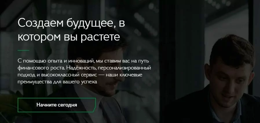 Проект TixCount