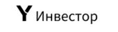 Y Инвестор