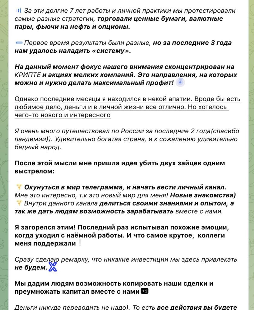 Sigma Finance телеграмм