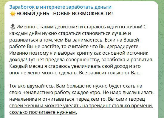 мотивирующие посты от Sergey Money