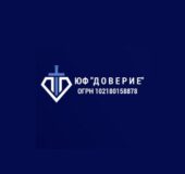 ООО ЮФ “Доверие” ООО ЮФ “Доверие”