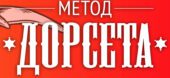 Олег Дорсет Олег Дорсет
