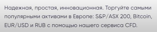 Отзывы о проекте stklsg.com