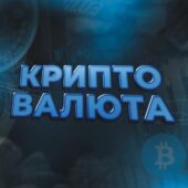 Алекс Рихтер Алекс Рихтер