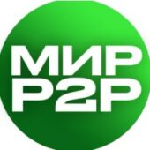 МИР P2P | Mironov МИР P2P | Mironov