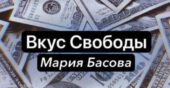 Альбина Зверева Альбина Зверева