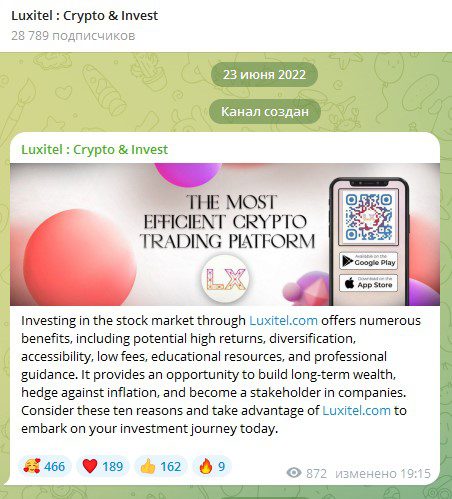 ТГ канал биржи Люксител