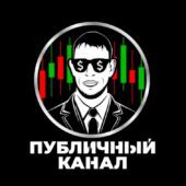 Трейдер Посмотри Трейдер Посмотри