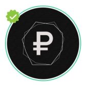 Русский Номинал Русский Номинал