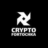 Crypto Fortochka Crypto Fortochka