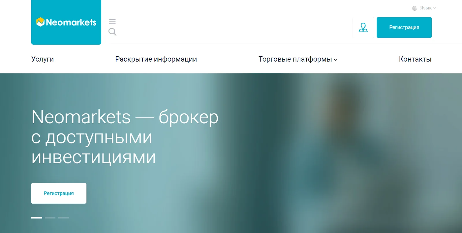 neomarkets отзывы