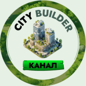 Citybuilder top Citybuilder top