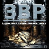 Гопник Анализ Гопник Анализ