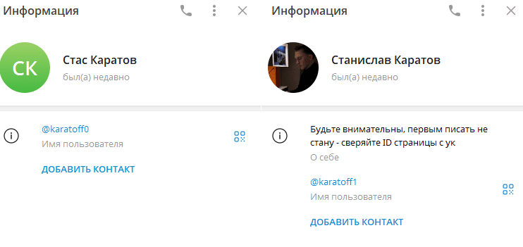 KARATOFF НЕЙРОТРЕЙД