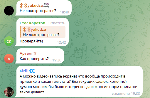 KARATOFF НЕЙРОТРЕЙД